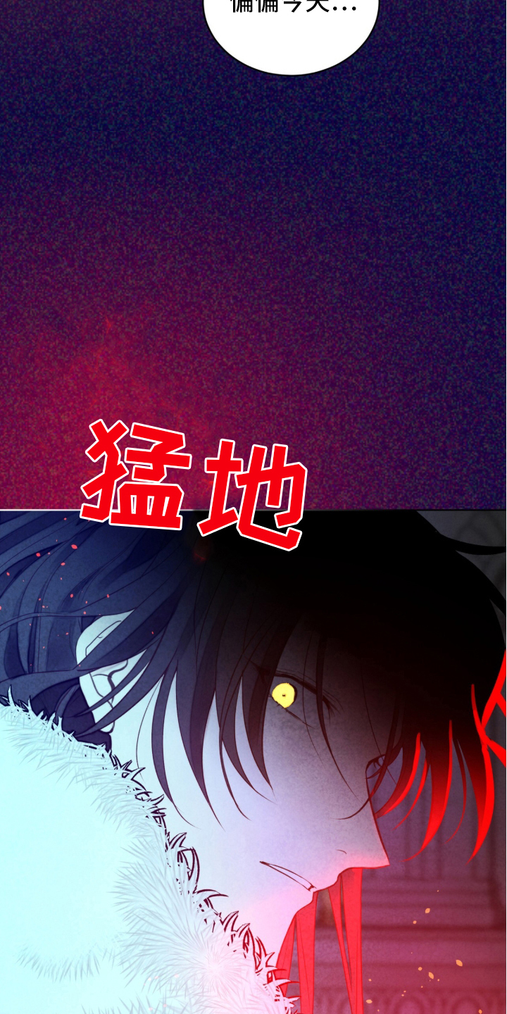 冰封的王嫁 - 出乎意料 - 第5页
