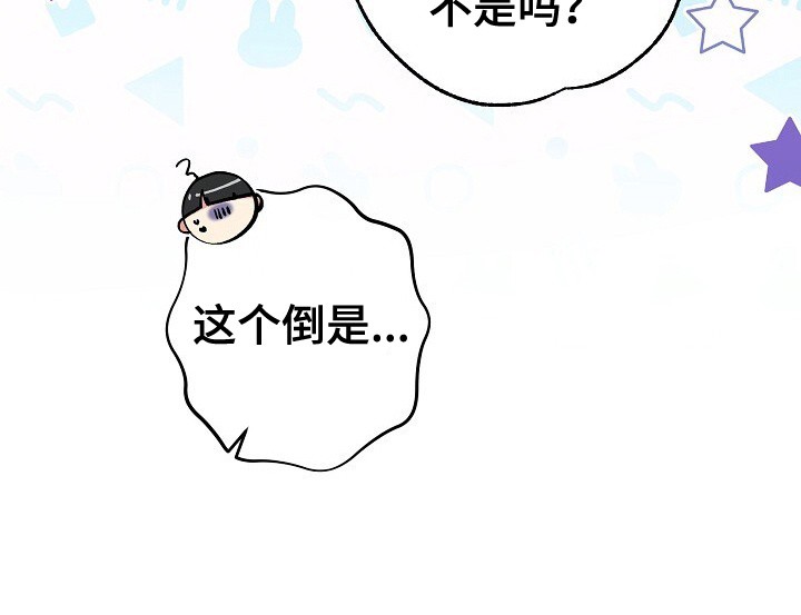 孤独引力 - 你父亲很有钱 - 第9页