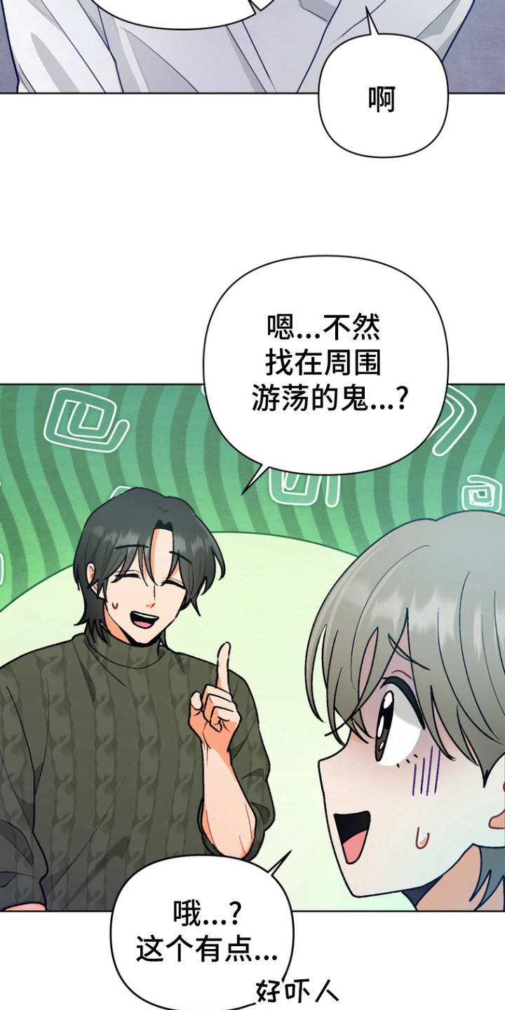 朋友的遗愿清单 - 想法 - 第7页