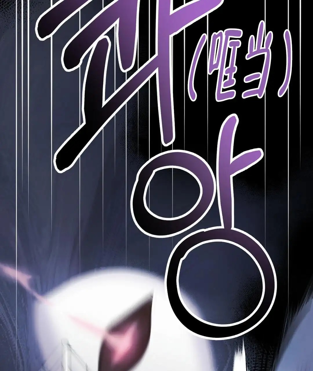 来自深渊 - 逃兵 - 第14页