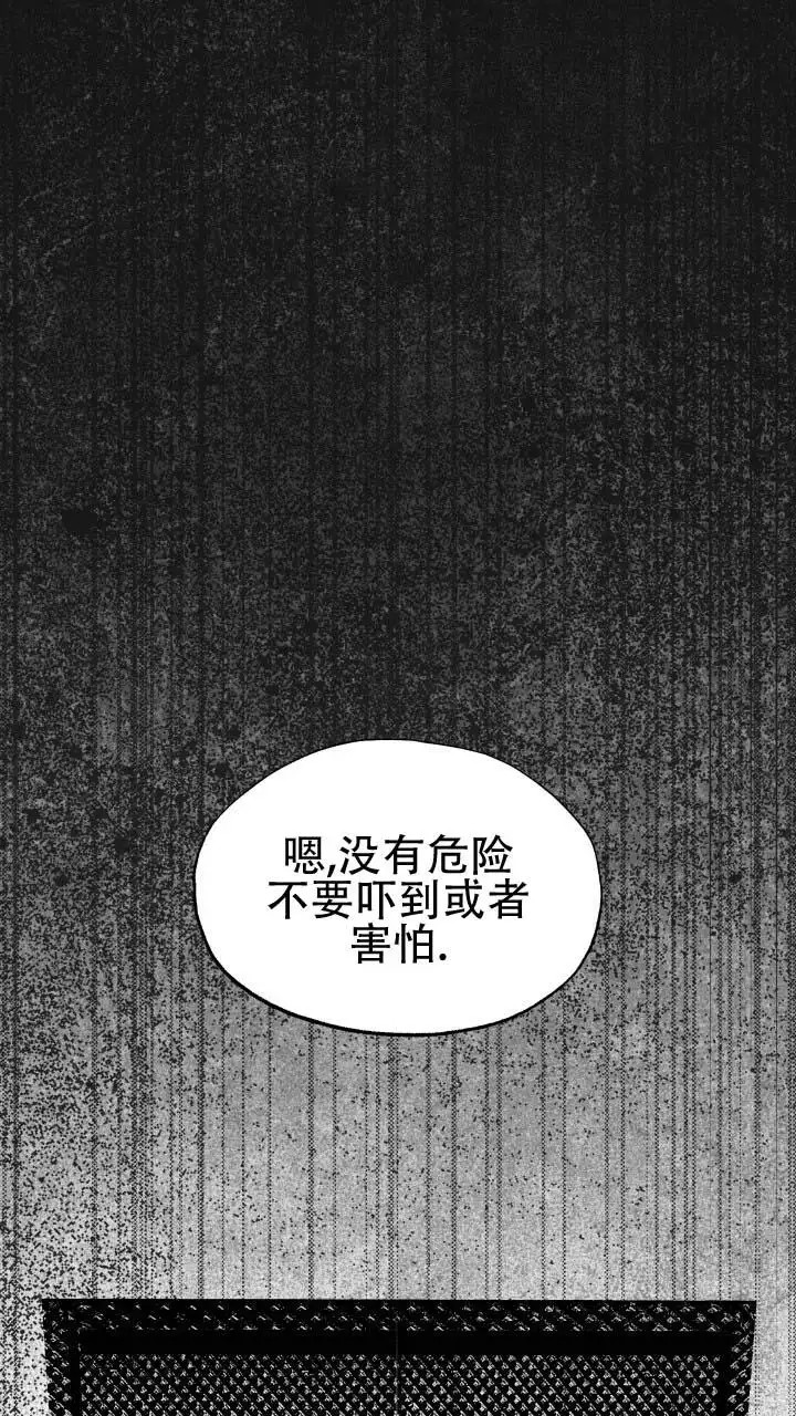 深层转折 - 话说回来 - 第11页