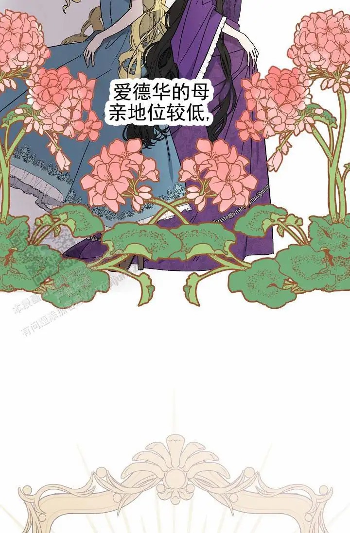 养成游戏 -  是个好人 - 第41页