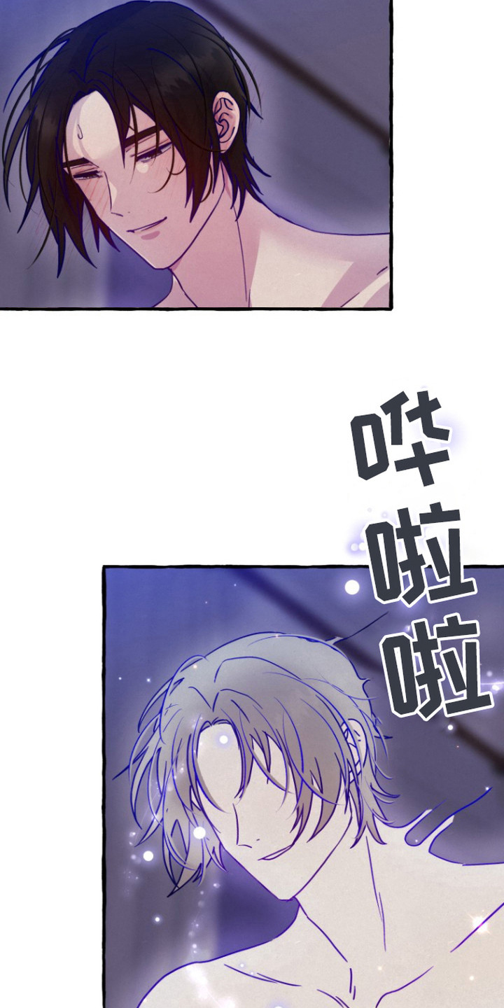 灵魂室友 - 见鬼 - 第5页