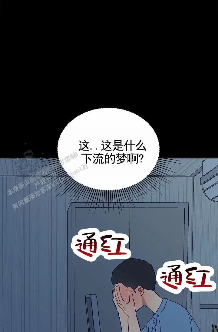 以下克上 - 棒球情缘7 - 第29页