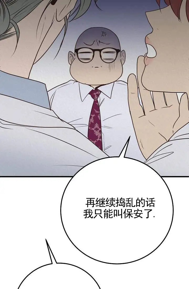 深夜密谈 - 开发日记1 - 第48页