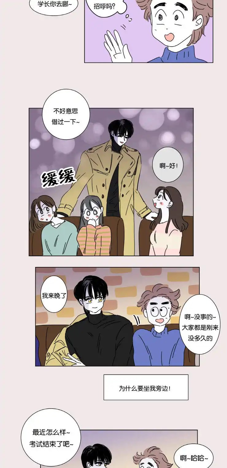 男孕 - 并不是梦 - 第8页