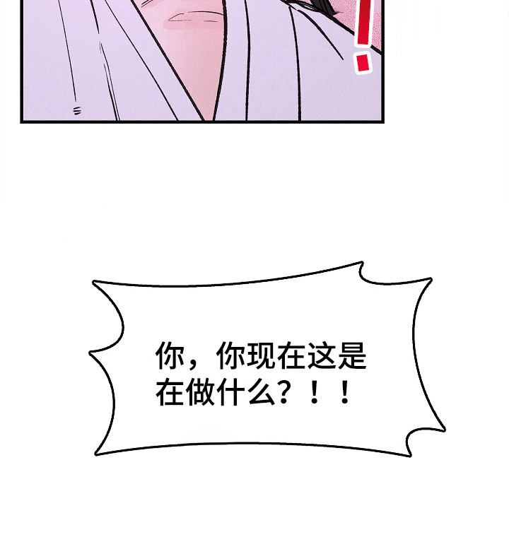 同窗幽魂 - 办法 - 第25页
