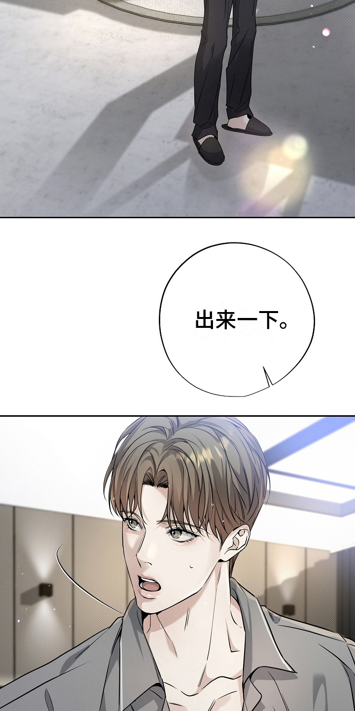 攻略枕边人 - 聊聊 - 第18页