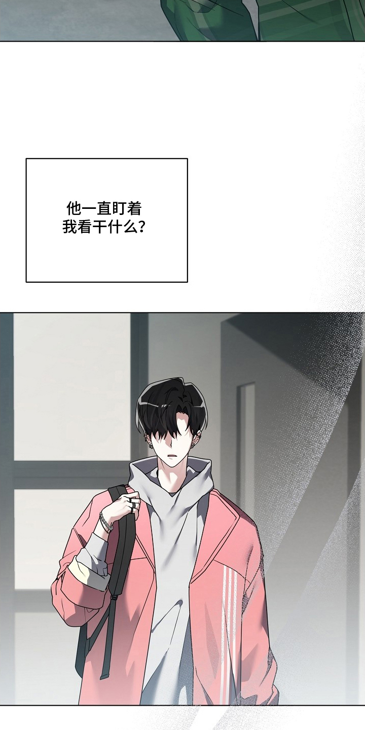 不可雕塑 - 口罩礼物 - 第28页