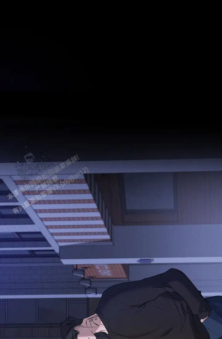 无痕之夜 - 我会对你负责的 - 第48页