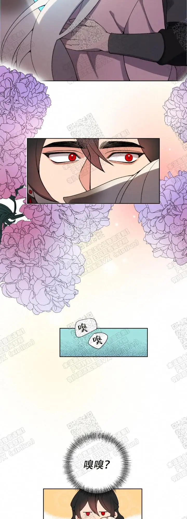 狐神的请求 - 交尾吧 - 第8页