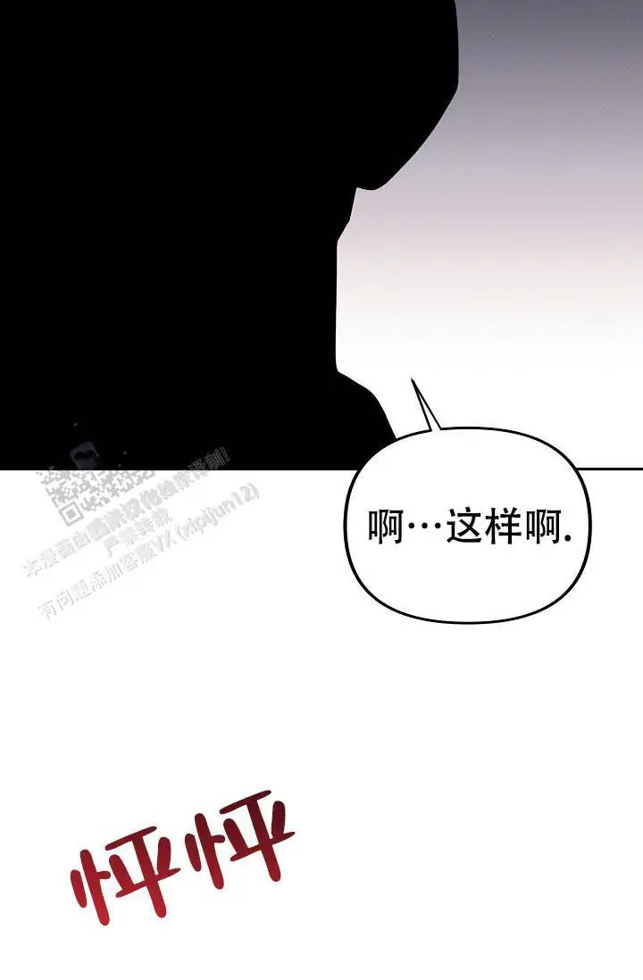 缺格事由 - 调查 - 第51页