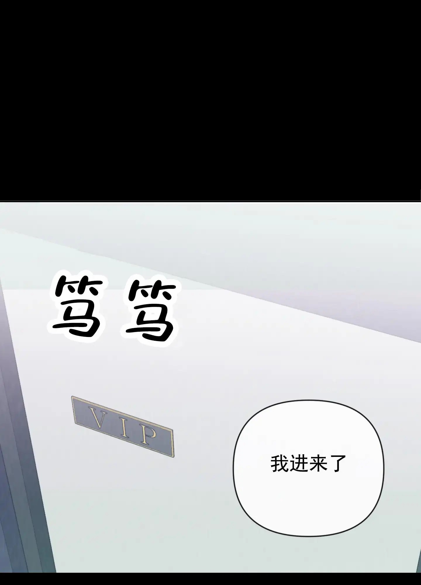 奇怪辅导 - 还债 - 第24页