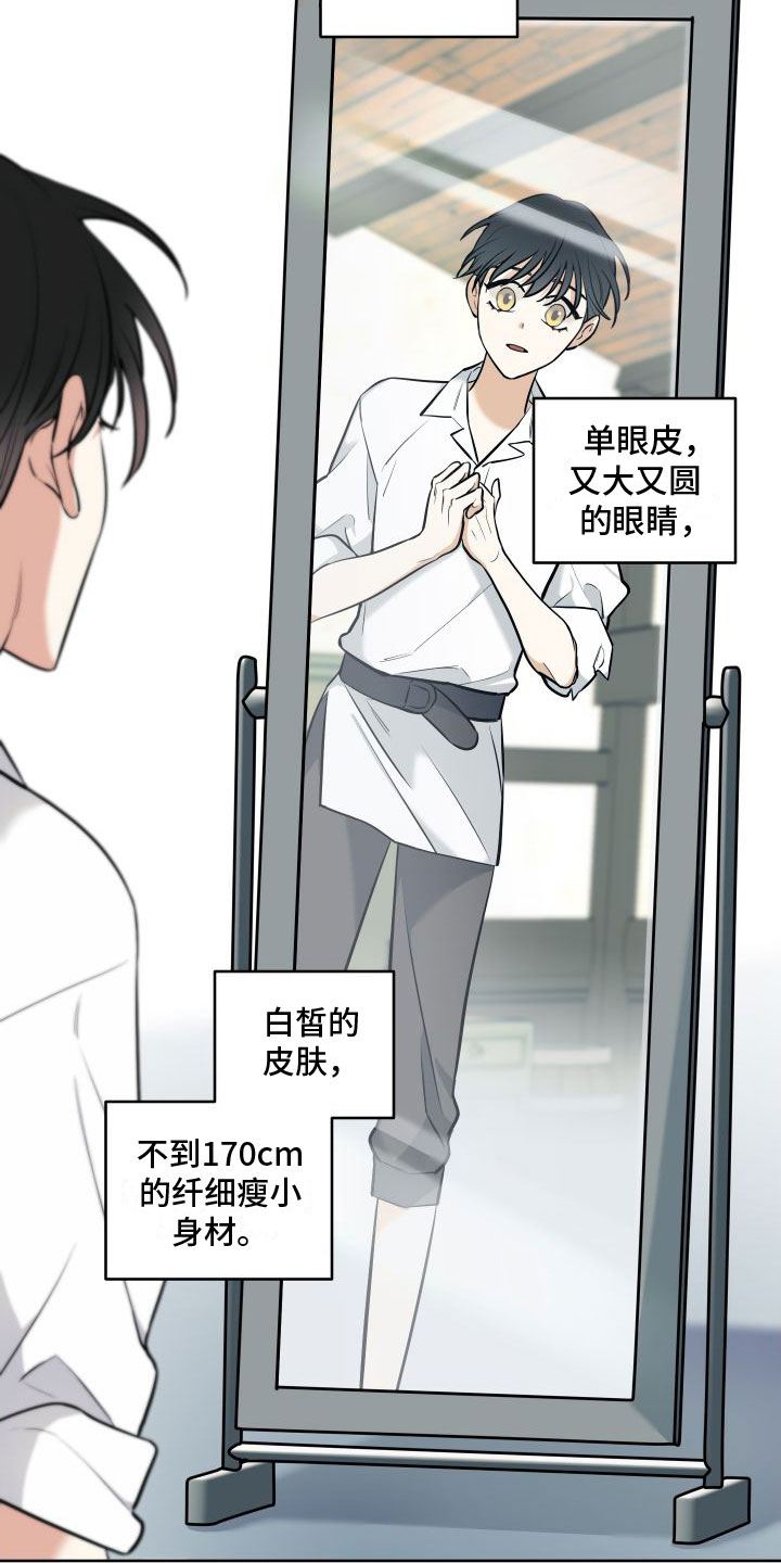 全体起立 - 独角兽 - 第9页