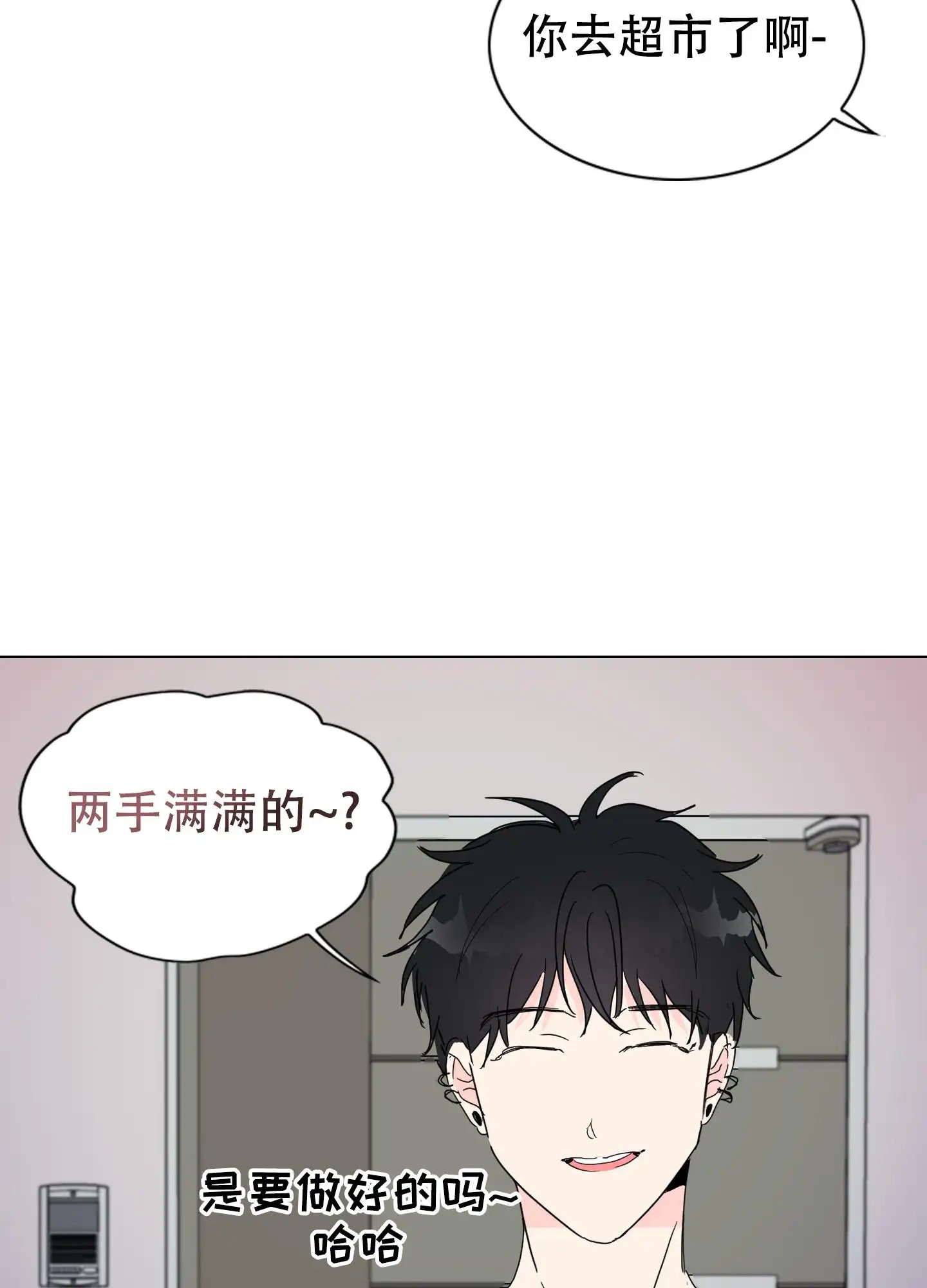 真的是我的菜 - 戳中我取向 - 第21页