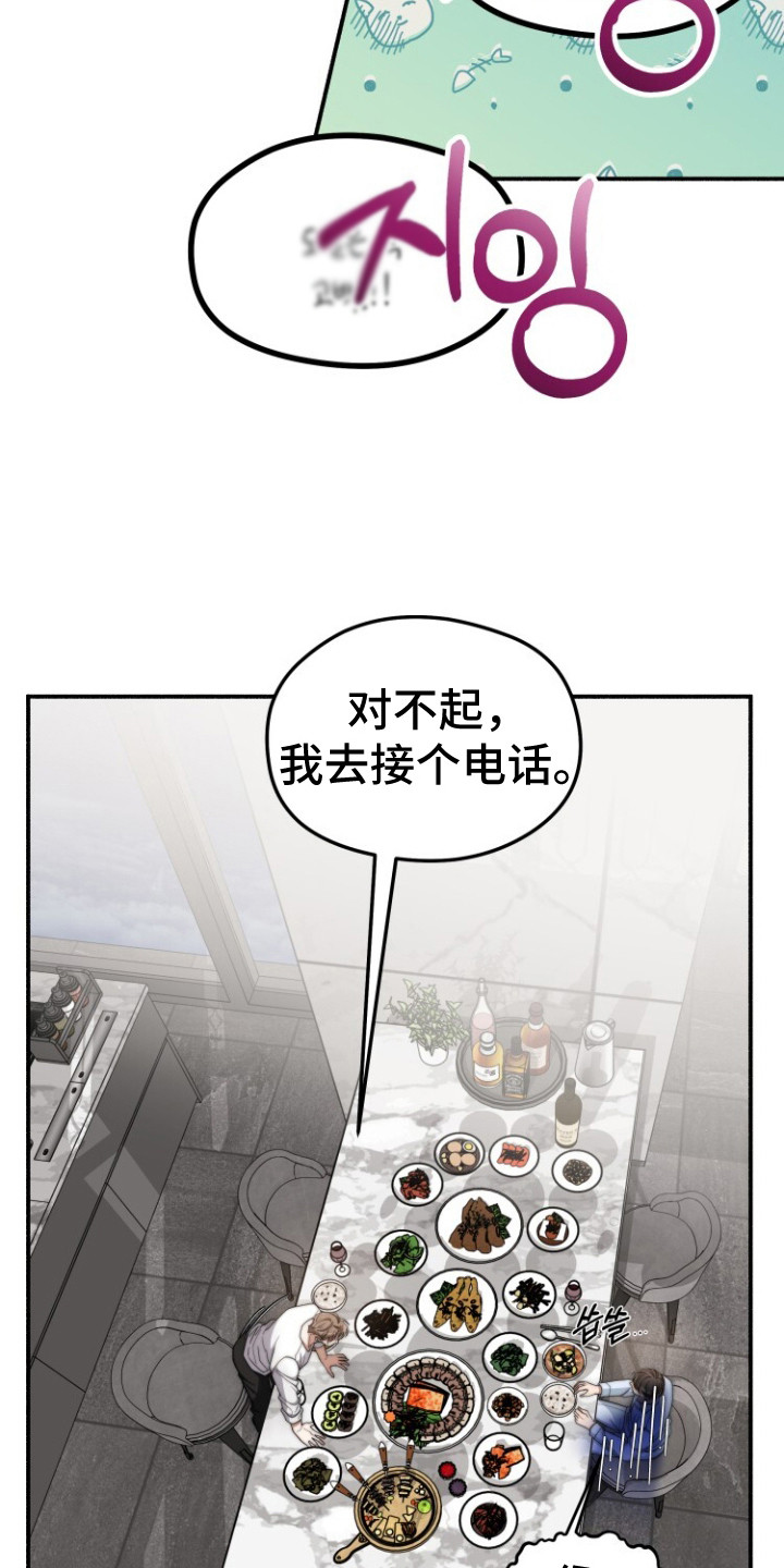 关不掉的声音 - 怪怪的 - 第17页