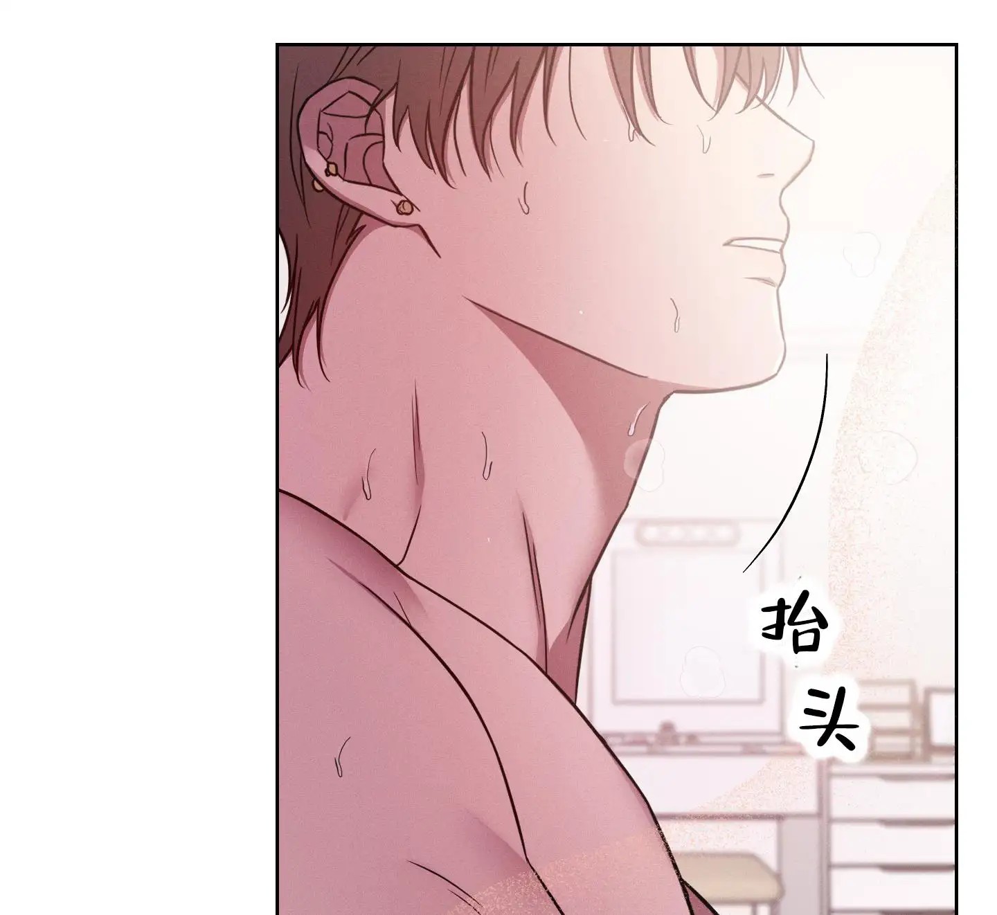 辣椒失踪事件 - 我会死 - 第13页