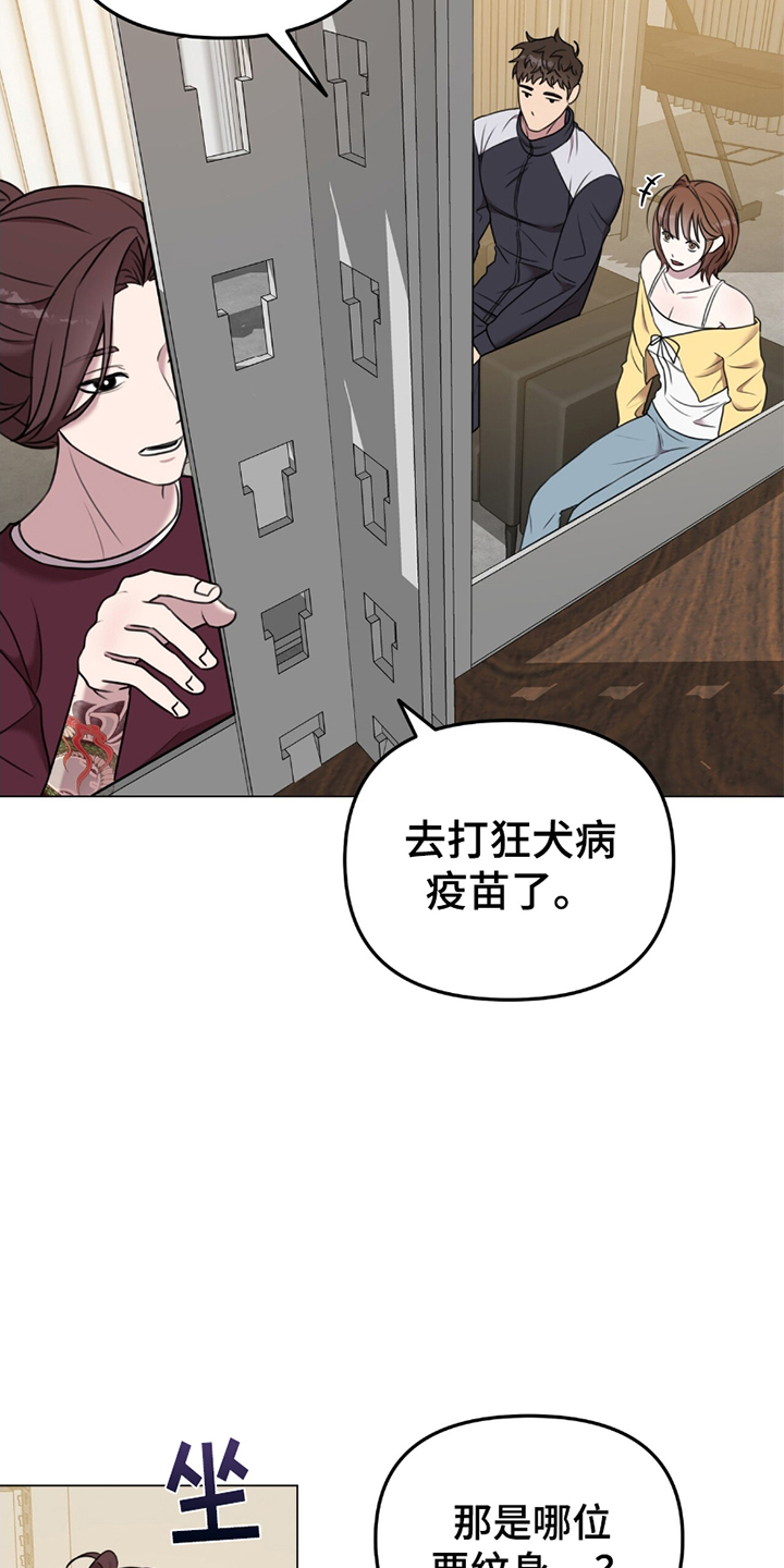 黑白之间 - 阻止 - 第5页