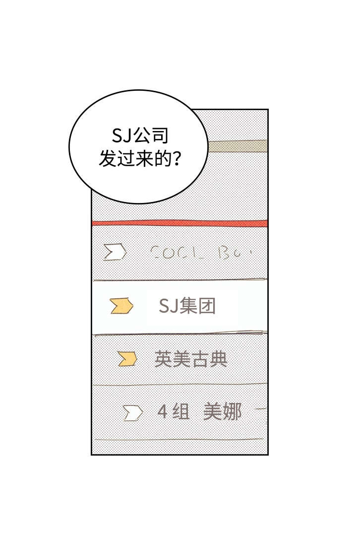 开或关 - 讨厌这样的自己 - 第10页