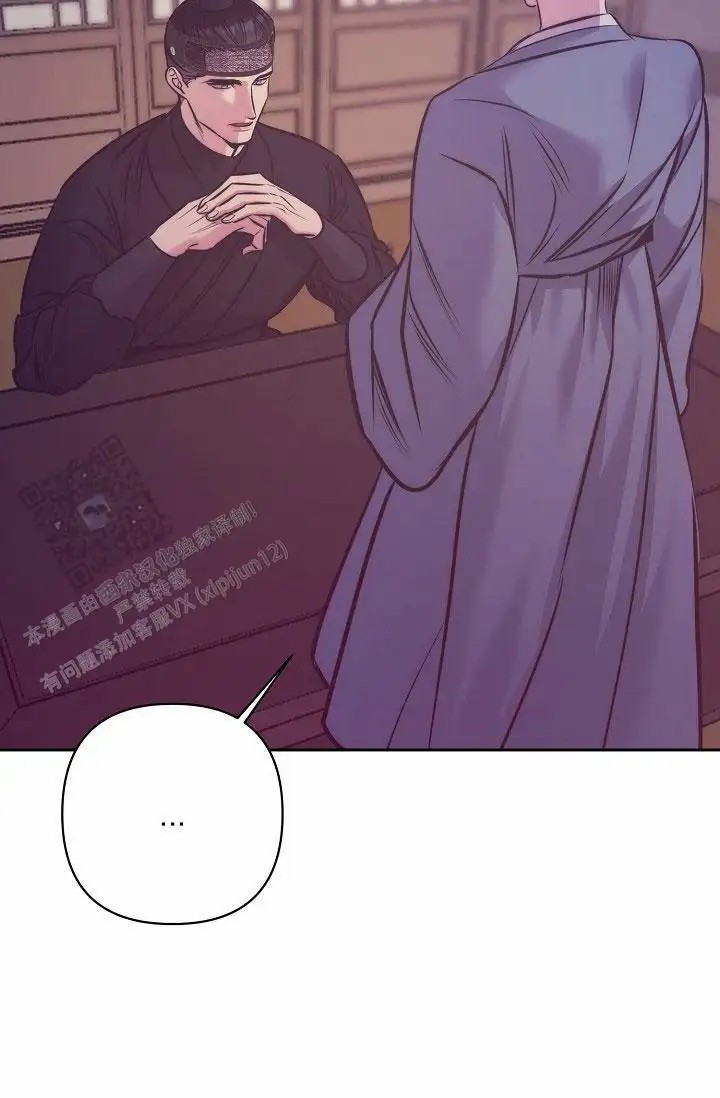 碰铃传 - 从属关系（5） - 第9页