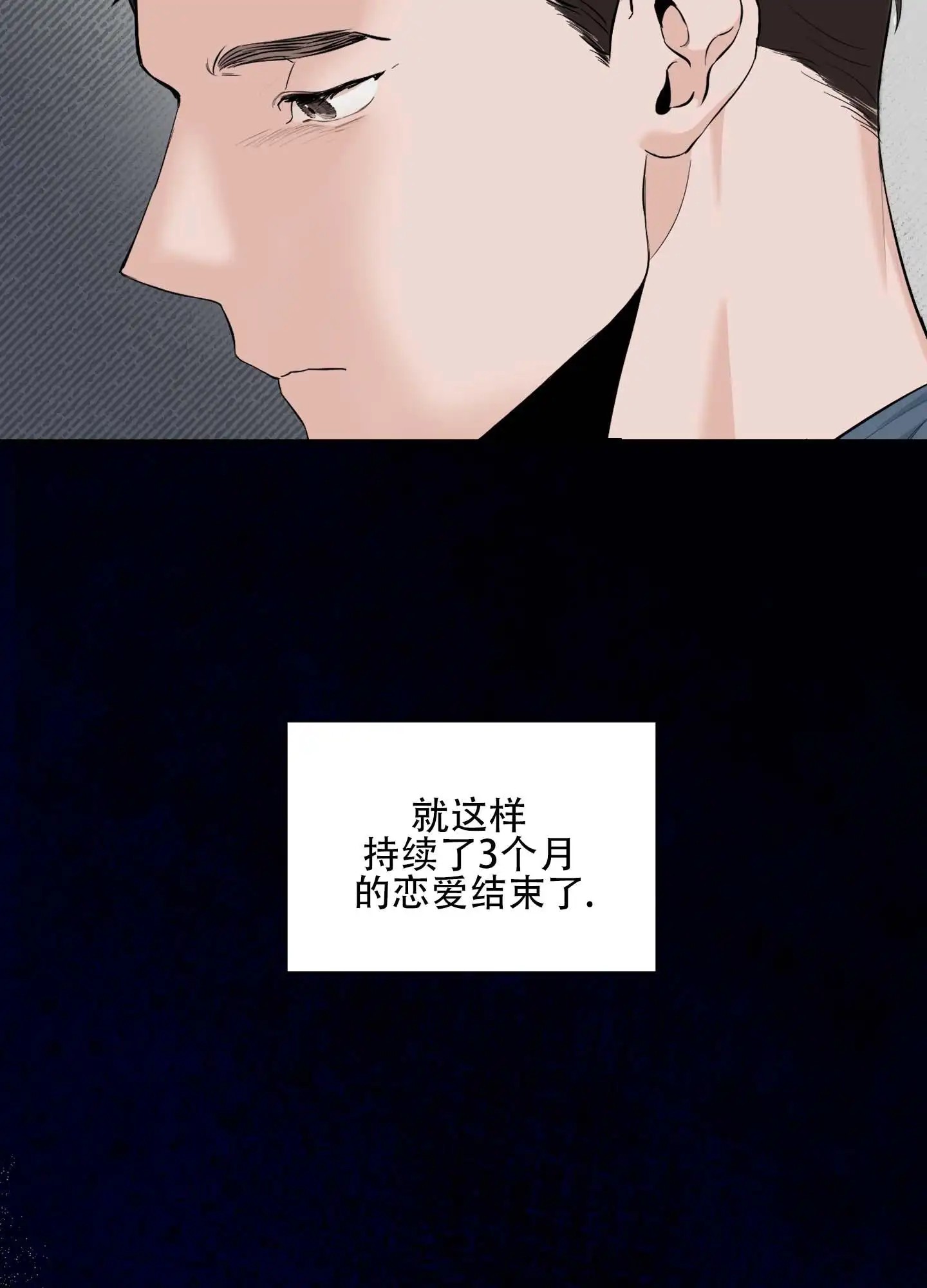 最佳错解 - 快叫人过来 - 第5页