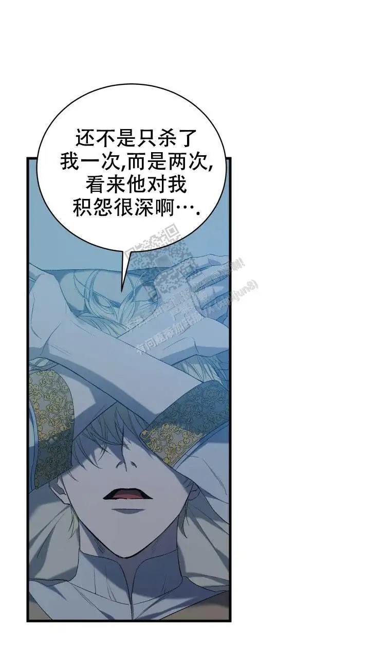 异世界骑士 - 真面目？ - 第35页