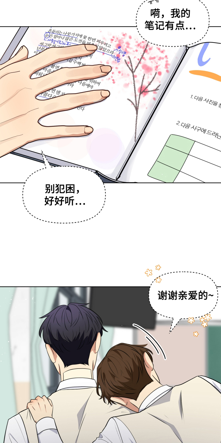 四季锋面 - 朋友 - 第16页