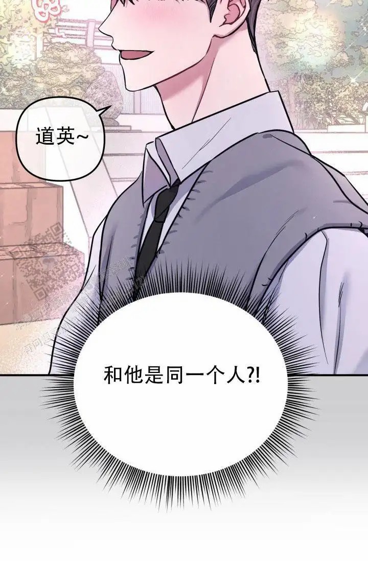 音为爱 - 被他逮个正着 - 第16页