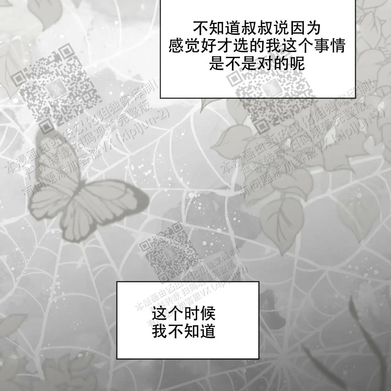 激情 - 随便打 - 第28页