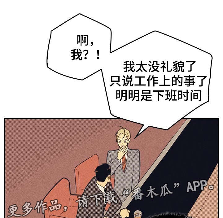 开或关 - 贿赂 - 第13页