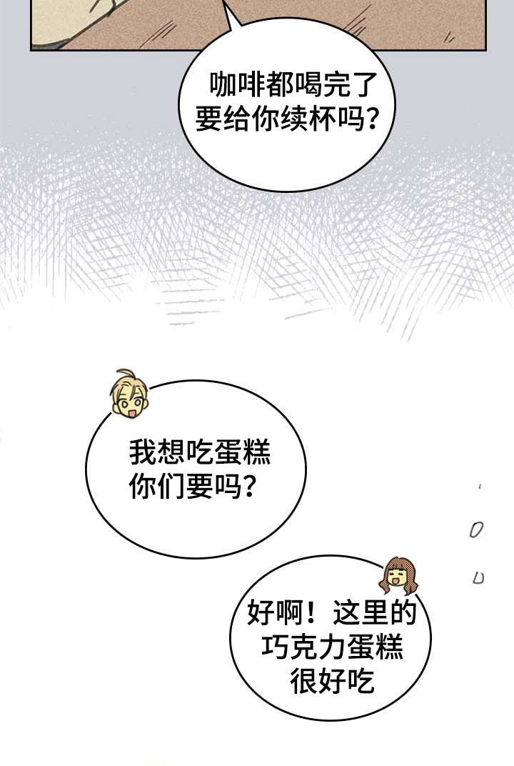 开或关 - 营销APP - 第17页
