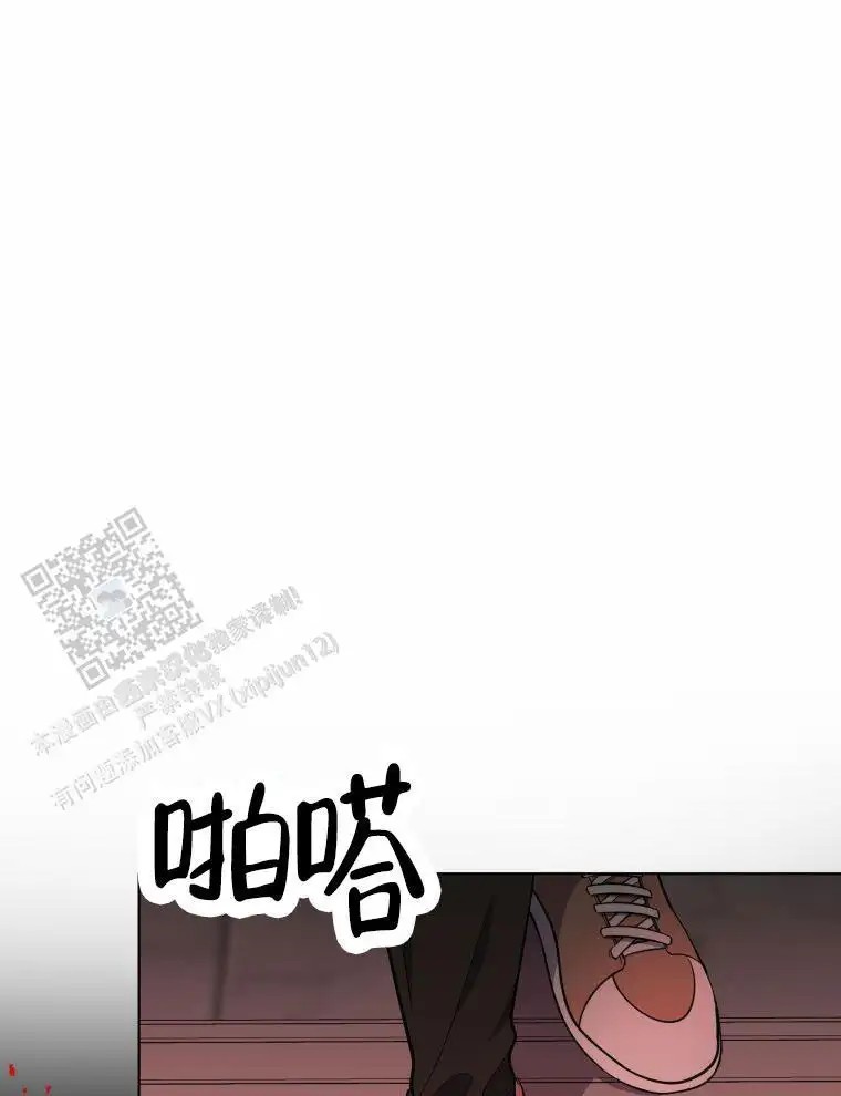 潘多拉之门 - 待遇 - 第34页