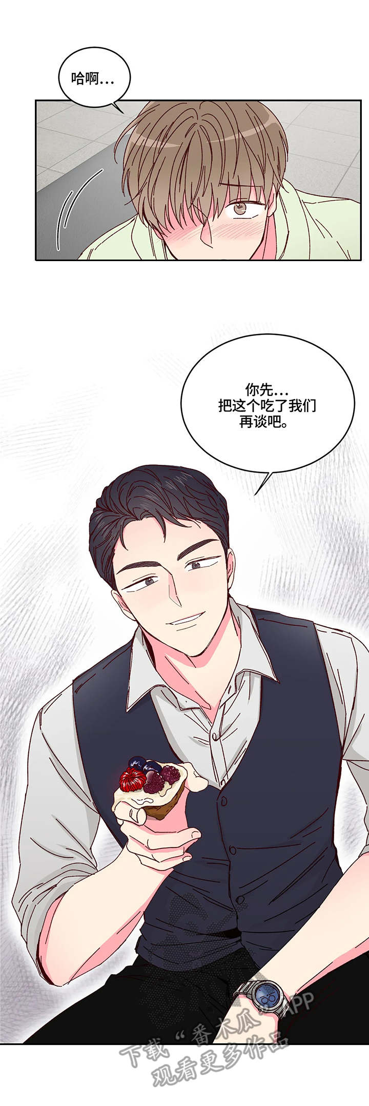 理事的甜点 - 甜点 - 第11页