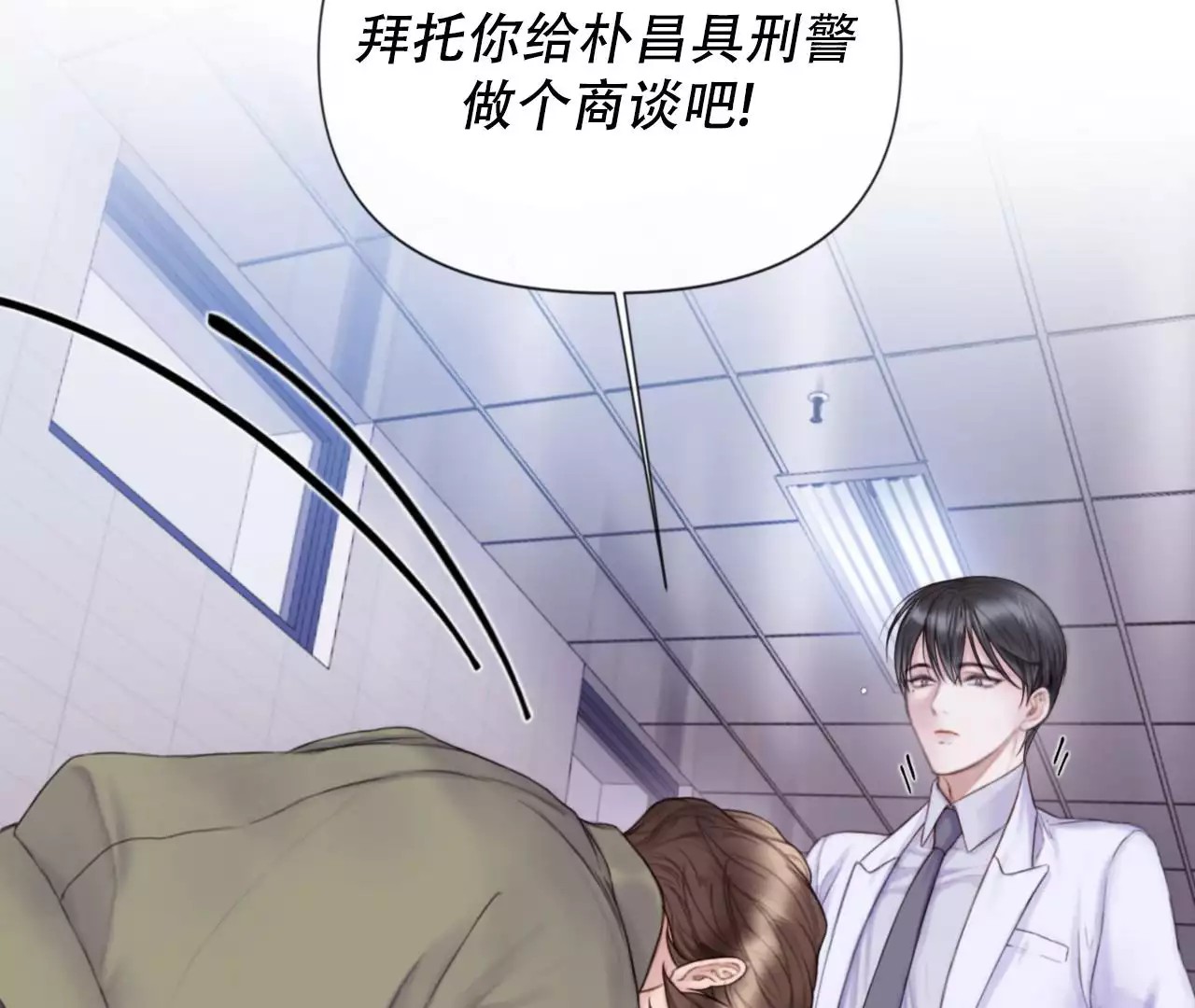 危险交易 -   - 第34页