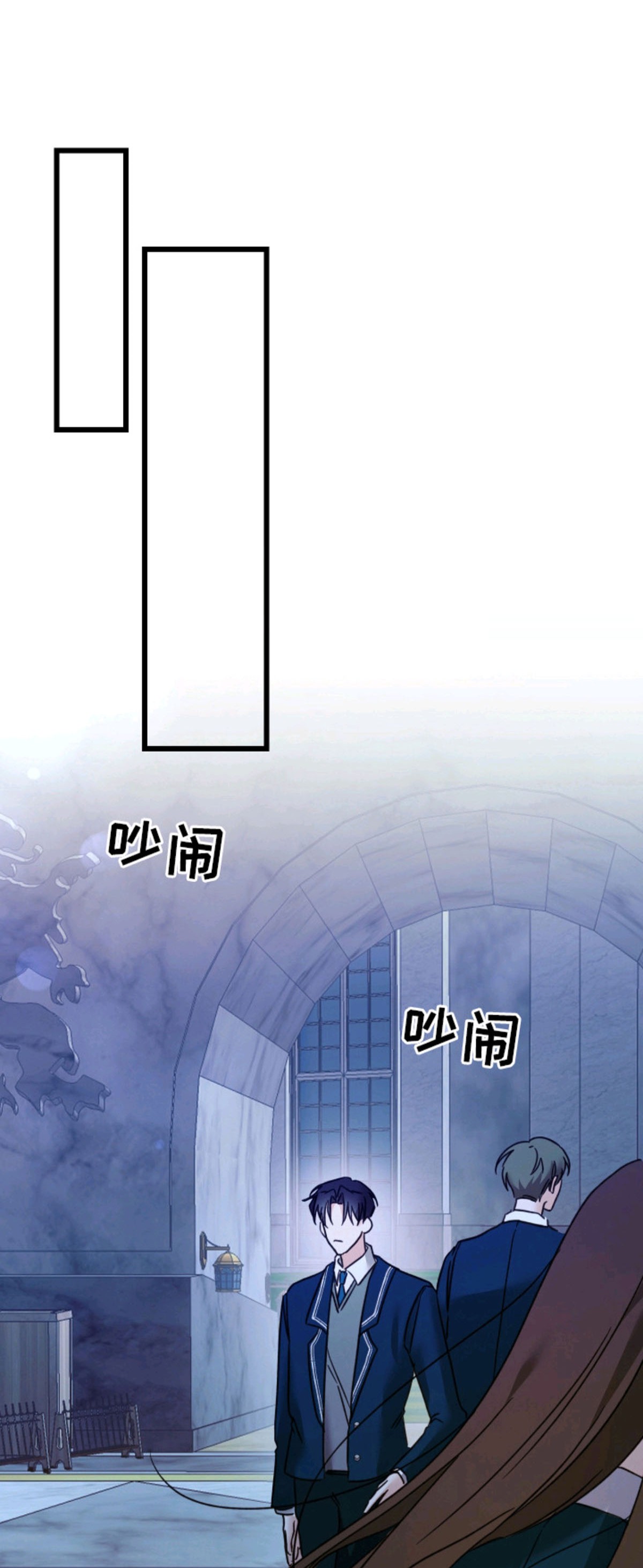 独占法则 - 信息素 - 第9页