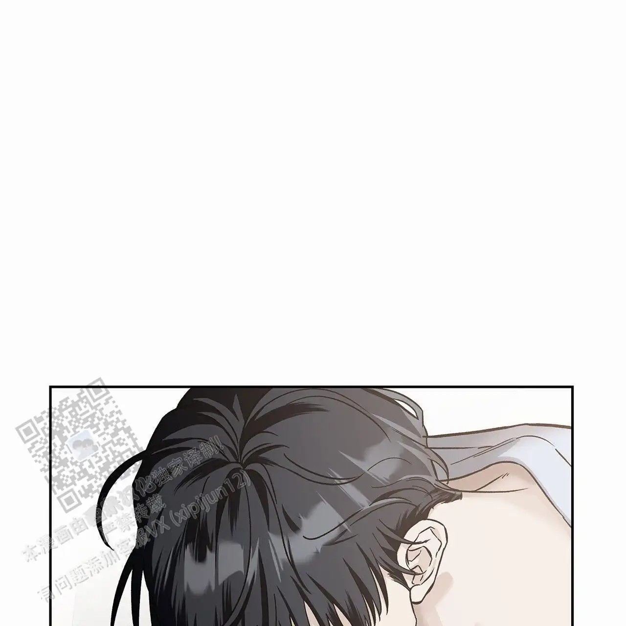 蓝色轮回 - 就不说了 - 第49页