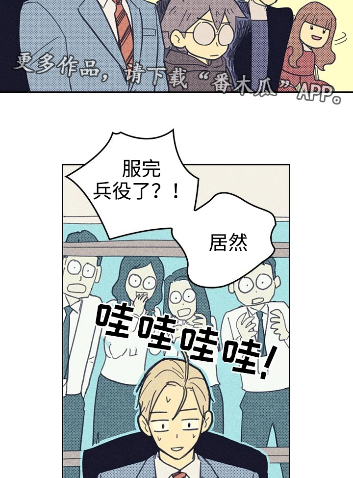开或关 - 想太多 - 第14页
