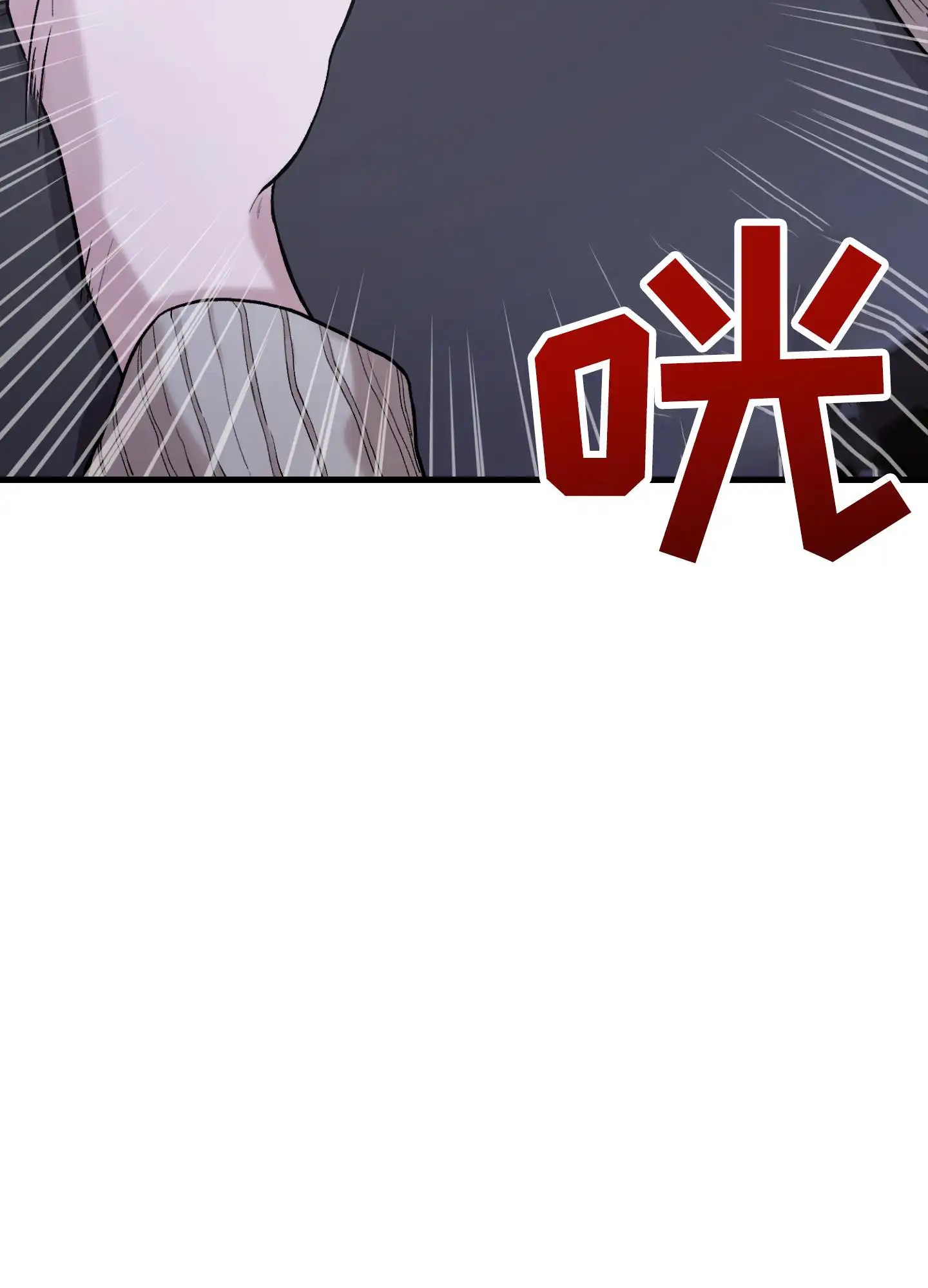 同人小说 - 好心安 - 第24页
