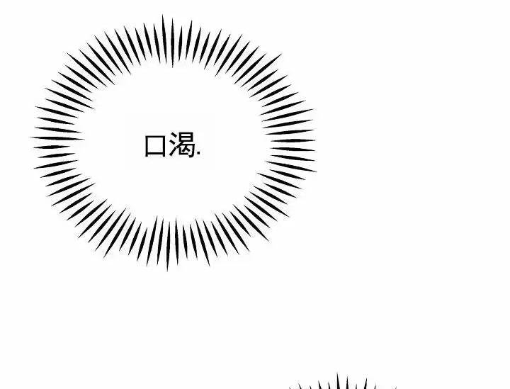 以下克上 - 棒球情缘2 - 第34页