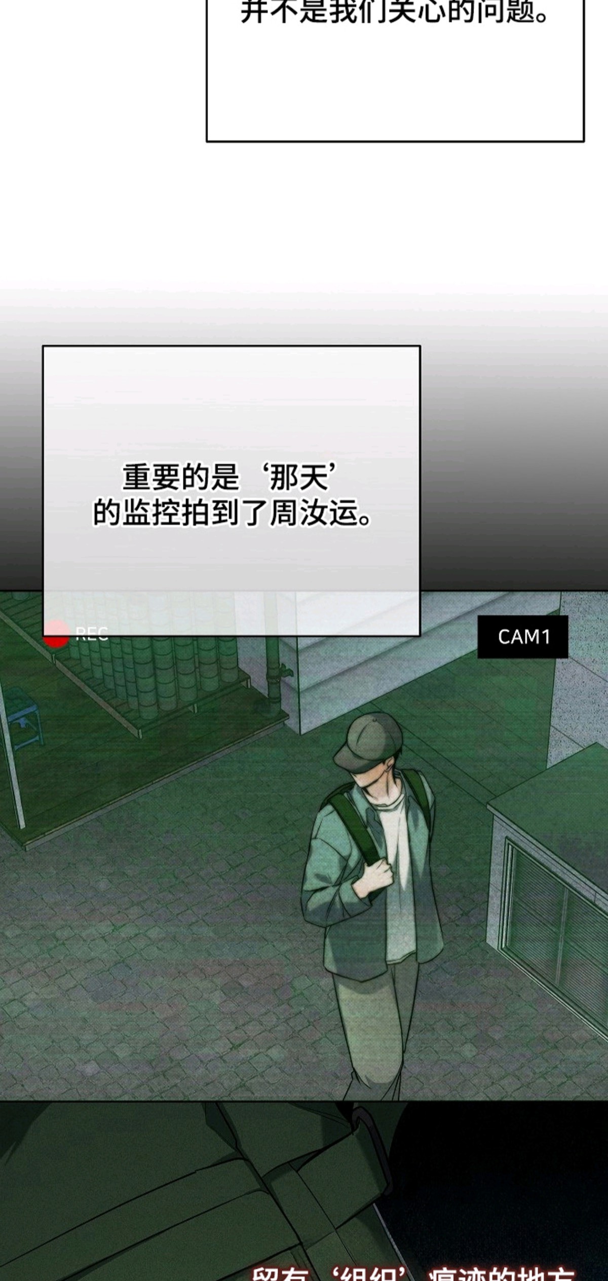 审讯室月光 - 资料 - 第13页