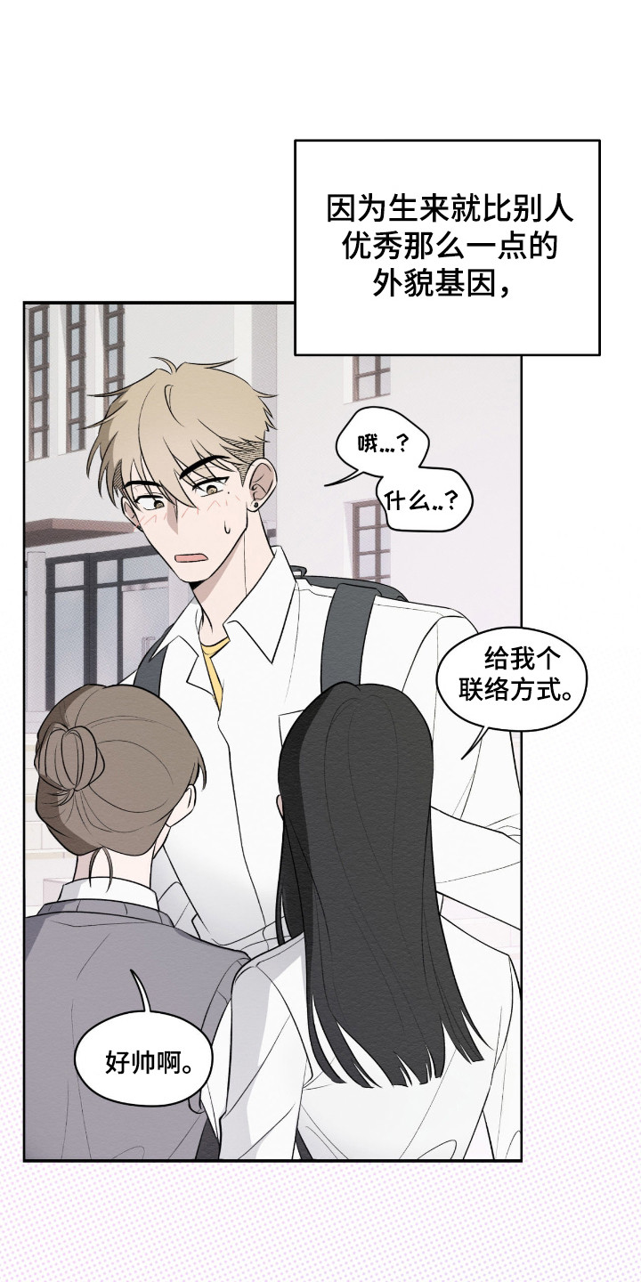 心跳点赞 - 网红 - 第10页