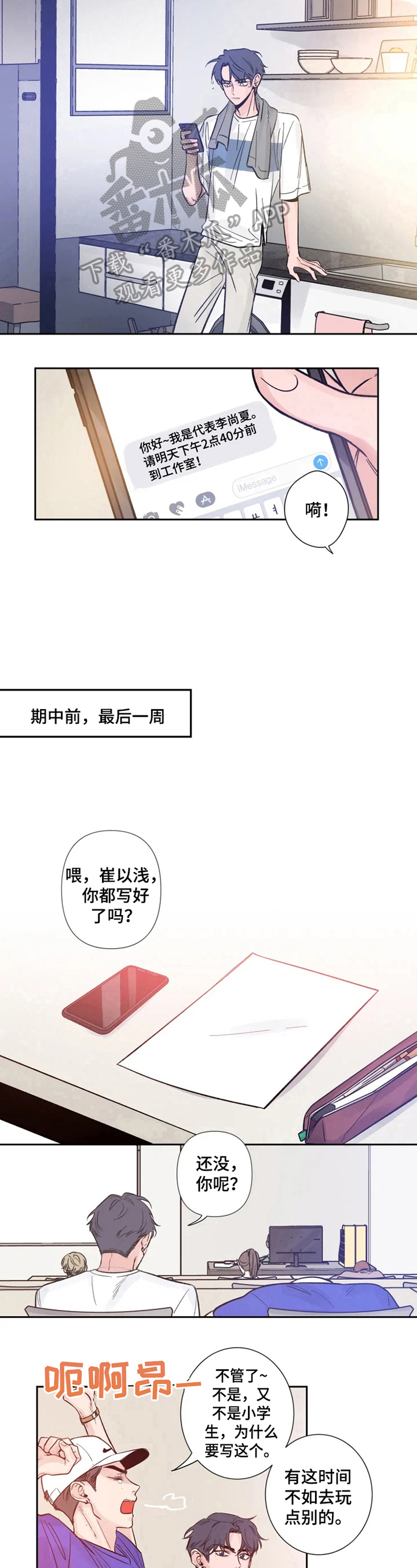 素描 - 想象力丰富 - 第8页
