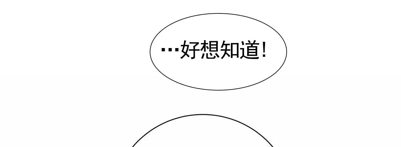 向流星许愿 - 流星许愿 - 第29页