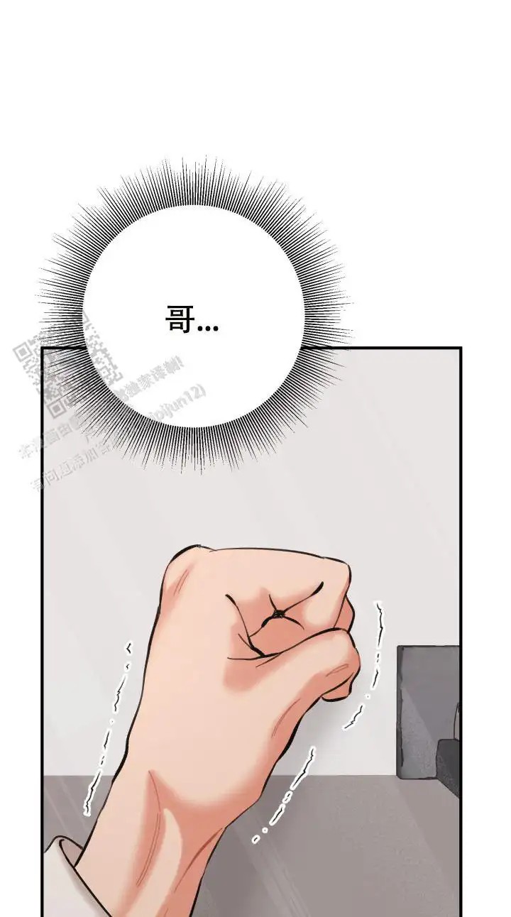 密室逃脱 - 开始计数 - 第12页