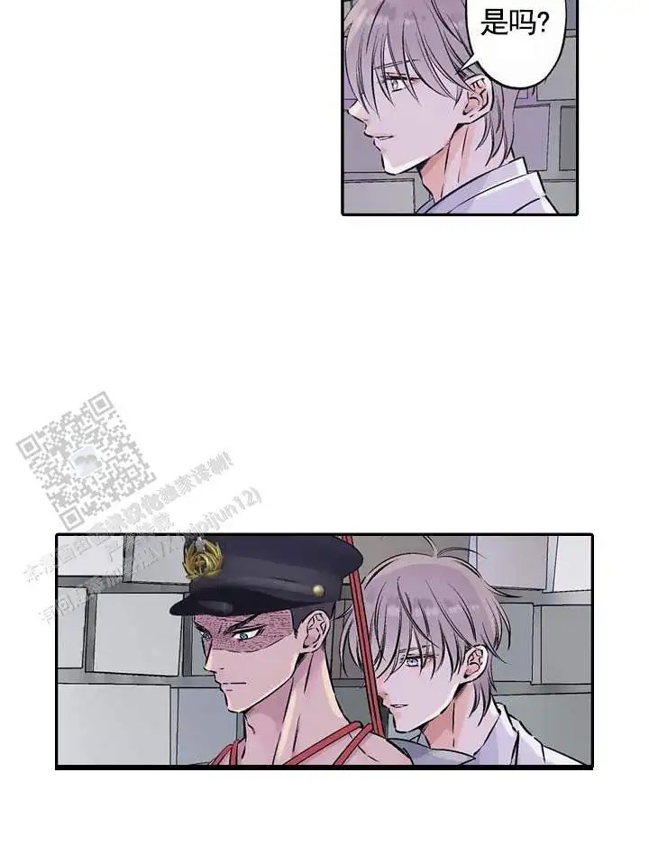 忠诚的代价 -  抵抗到底 - 第9页