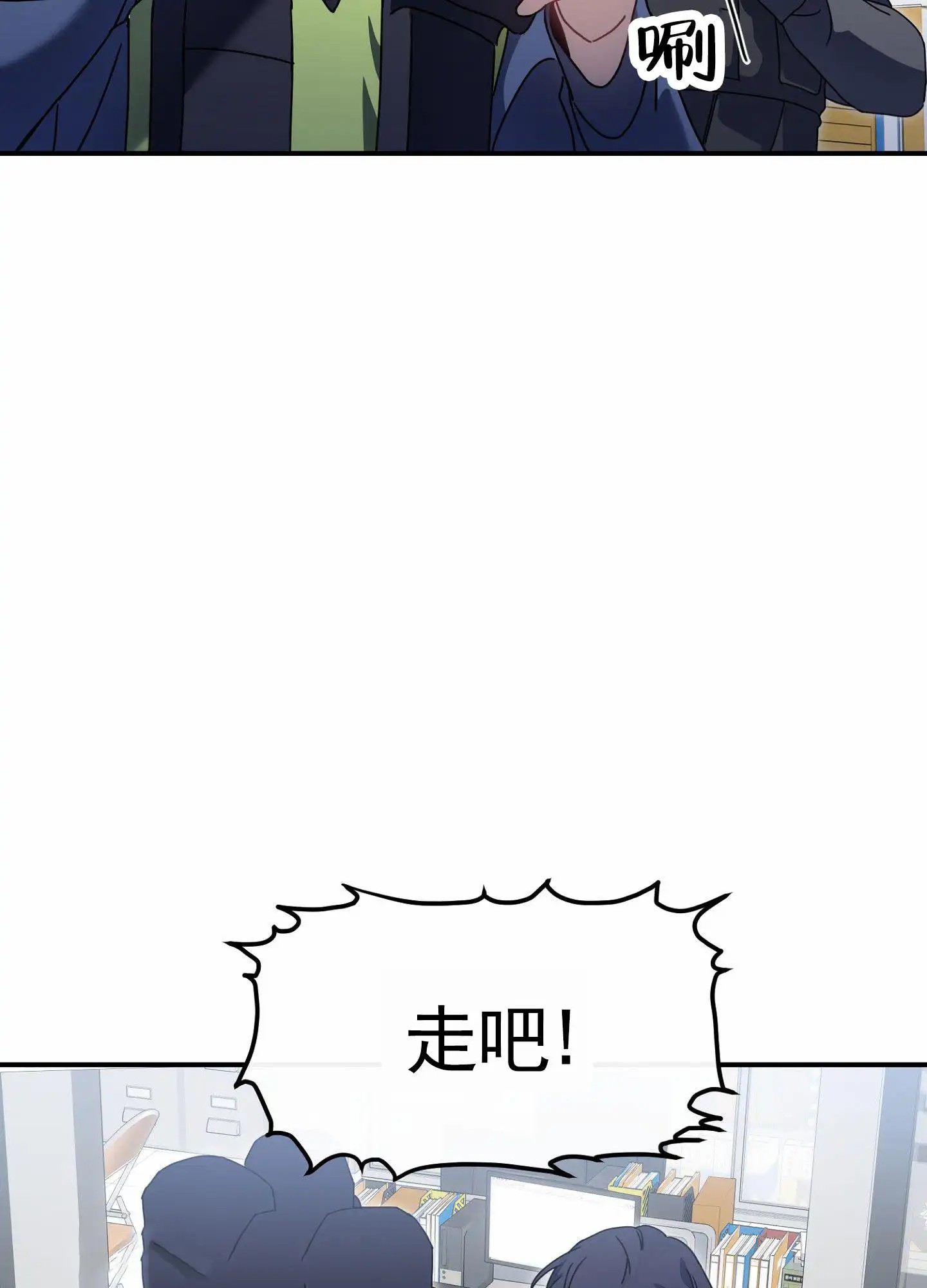 衣柜里的秘密 - 梦 - 第9页