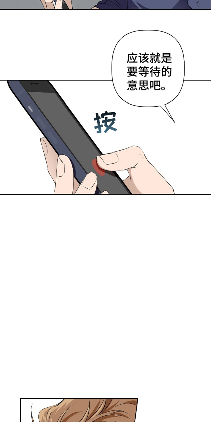 完全欧米伽 - 找出来 - 第6页