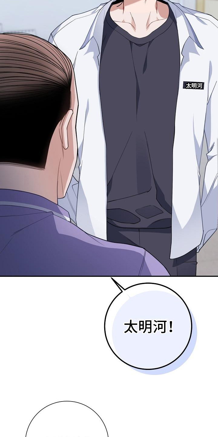 恋爱至上区域 - 观点 - 第17页