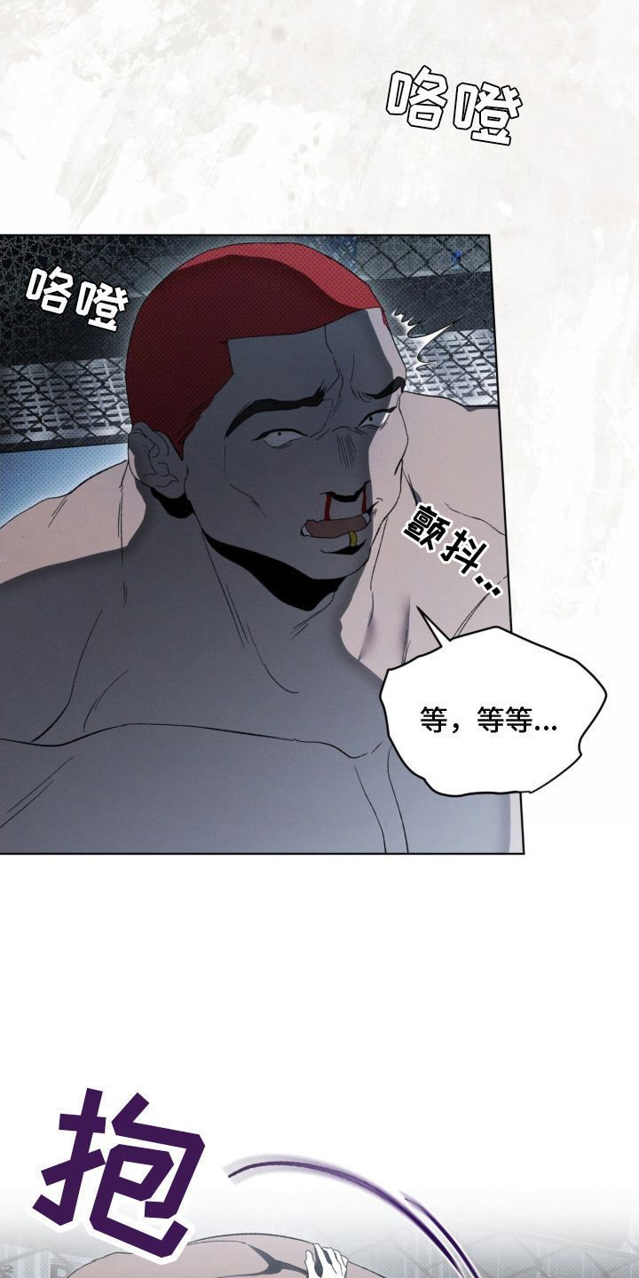 物种进化 - 新冠军 - 第7页