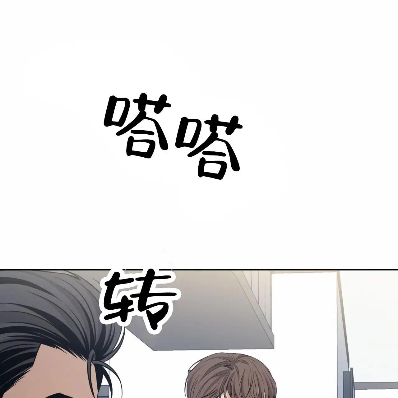 贪吃医生 - 黑帮 - 第37页